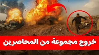 عملية خلف خطوط العدو هروب وحدة الجيش الاسرائيلي امام مجموعة من المحاصرين فى الانفاق 