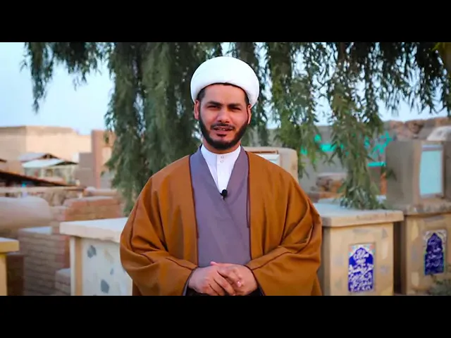 ⁣الشيخ رائد الساعدي
نهج البلاغة
