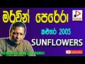 Download Lagu SUNFLOWER WITH MERVIN PERERA LIVE SHOW කළුතර ප්‍රසංගය පැරණි සන්ෆ්ලවර්ස් 2005 RECREATED QUALITY SOUND