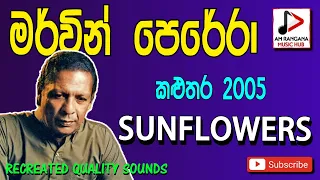 sunflower with mervin perera live show 2005 recreated quality sound