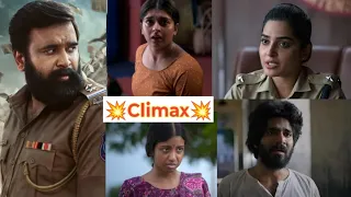 💥Climax எலும்பு கூடை வைத்து விசாரணை தொடங்கிய ஹீரோ மறைந்திருக்கும் மர்மங்க
