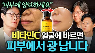 '가성비 갑' 다이소 화장품으로 보기 싫은 주름 지우는 꿀팁  | 잡학정식 EP. 27