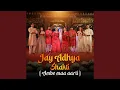 Download Lagu Jay Adhya Shakti Ambe Maa Aarti