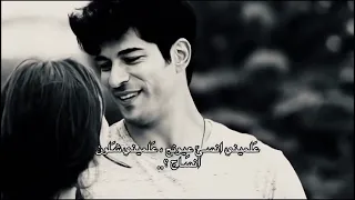 كمال ونيهان علميني انسى عيونج  دندنها