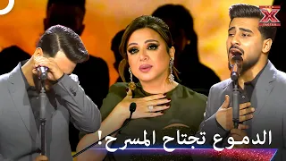 طالب نعماني يجعل الجميع يبكون معه اكس فاكتور الموسم 1 