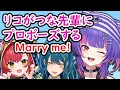 Download Lagu Riko Proposes to Tsuna Nekota, and Remia Aotsuki Drives Everyone Crazy With Netflix and Chill!【Vspo】