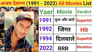 ajay devgan all movie list ajay devgan first movie name ajay devgan all movie list hit or flop