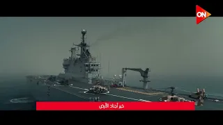 على طبول الحرب    الجيش المصري وعرض المهارات الفنية باستخدام السلاح دندنها