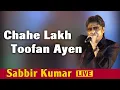 Chahe Lakh Toofan Ayen || Old Hindi Song || Sabbir Kumar LIVE