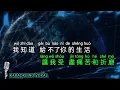 Download Lagu Ni yong yuan bu tung wo