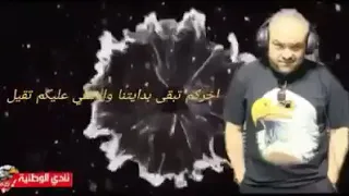  مهرجان الاهلاويه  المهرجان  الرسمي  للتحفيل  علي  الزملكاويه    دندنها