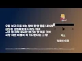Playlist 361 빅스 청춘이 아파 - Lyrics (only HAN)