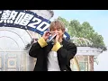 2025-12-14 Regent 林暐竣 - 給月亮的情書 @ 我們的大熱唱2025