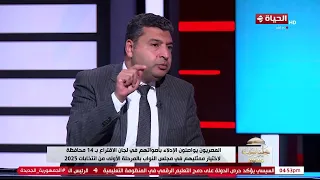 محمود بسيوني ود عبد الله المغازي يعلقان على تصريحات السيد القصير بشان إنتشار الأحزاب 