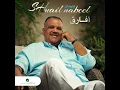 Naam Momkin