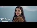 Emo Emo Emo Video Song || Raahu Movie || Sid Sriram || Praveen Lakkaraju || Subbu Vedula || Aberaam