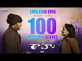 Download Lagu Emo Emo Emo Video Song || Raahu Movie || Sid Sriram || Praveen Lakkaraju || Subbu Vedula || Aberaam