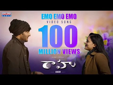 Download MP3 Emo Emo Emo Video Song || Raahu Movie || Sid Sriram || Praveen Lakkaraju || Subbu Vedula || Aberaam