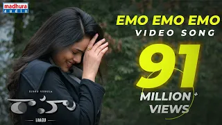 Emo Emo Emo Video Song || Raahu Movie || Sid Sriram || Praveen Lakkaraju || Subbu Vedula || Aberaam