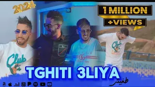Faycel Cholé 2024 طغيتي عليا طغيتي Tghiti 3lia Tghiti Ft Tchiko 22 Clips Officiel  Faycel Cholé 2024 طغيتي عليا طغيتي Tghiti 3lia Tghiti Ft Tchiko 22 Clips Officiel