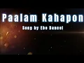 Paalam Kahapon - Karaoke / Lyrics - Ebe Dancel