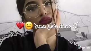 ينعن عينك   دندنها