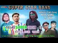 Download Lagu Super Hit Timli Song | आमी सुपर वाला व पोयरी नाचा आला व | non stop Timli Song | SS Band 2024