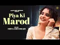 Download Lagu Piya Ki Marod || Ashoka Deswal || Shiva Choudhary || New Haryanvi Songs Haryanavi 2025