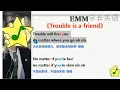 Download Lagu 58 trouble is a friend下 EMMsong only