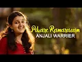 Download Lagu PIBARE RAMA RASAM- Anjali Warrier