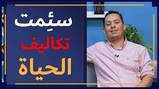معلقة زهير 6 شعر الحكمة عند زهير بن أبي سلمى سئمت تكاليف الحياة 