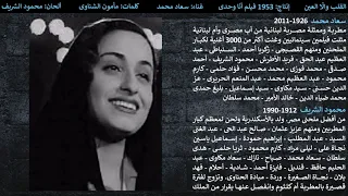 القلب وال ا العين 