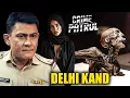 Download Lagu 2025 का दिल दहला देने वाला केस | Crime Patrol | True Crime | CRIME PATROL VIRAL EPISODE