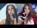 Download Lagu [2013가요대전] 이효리\u0026CL 'Bad Girls+나쁜 기집애'
