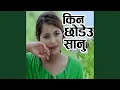 Download Lagu Kina Sath Chhodeu