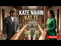 Kate Nahin Kat Te ❤️‍🔥 | Sridevi & Anil Kapoor | Mr. India | Kishore Kumar & Alisha Chinai
