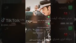 حالات واتس اب دونك ترى عمري ما يحلى بدونك اليمن 