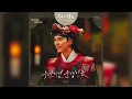 Lyrics By Chance, By Fate - Kim Youngwoo [[ Ost Bon Appetit, Your Majesty ]]