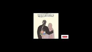 يا عروسة اسمك غالي بدون موسيقى 