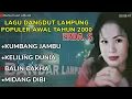 Download Lagu LAGU DANGDUT LAMPUNG | KUMBANG JAMBU | POPULER AWAL TAHUN 2000 | Voc. ERDA. S