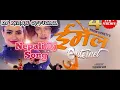 Download Lagu Nepali Dj Song | Email Internet Nepali Song | Remix By | Dj Kiran Official