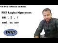PHP Logical Operators in Hindi PHP Logical Operators Tutorial in Hindi PHP Logical Operators