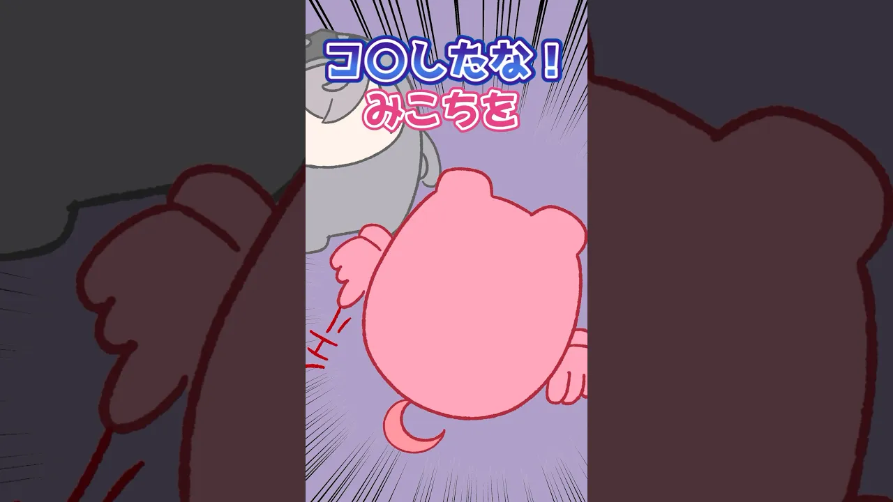 真犯人はおまえだ！！！ #shorts #hololive #ホロライブ切り抜き