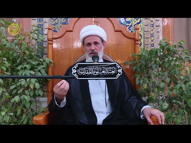 ⁣حادثة نزول سورة هل أتى | الشيخ عبد السادة الجابري | (83)