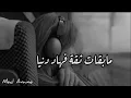 مبقات صحبة فهاد الدنيا سطوريات رائعة 😍😍