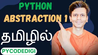 Abstraction in python Tamil what is abstraction abstraction in Tamil