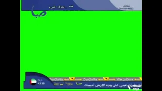 قناة صبا الفضائية شاشة أخضر بث مباشر 2011 