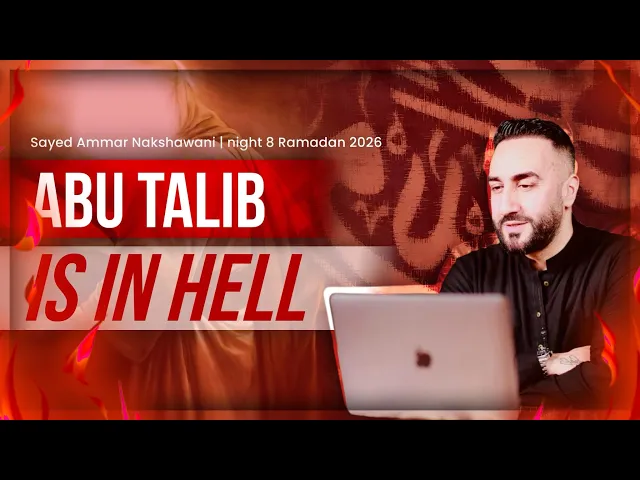 ⁣8. Abu Talib Is In Hell | Sayed Ammar Nakshawani | Ramadan 2026