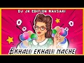 Download Lagu New Trending Timli Song Ekhli Ekhli Nache Re 2K25 Dj Dholki Mix And Editing By Dj Jk Edition Navsari