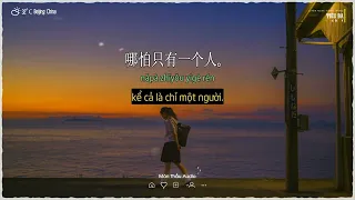 Download Radio Tiêu Ba | số 7 | Wechat của em đâu có hỏng mà sao không nhận được tin nhắn của anh MP3